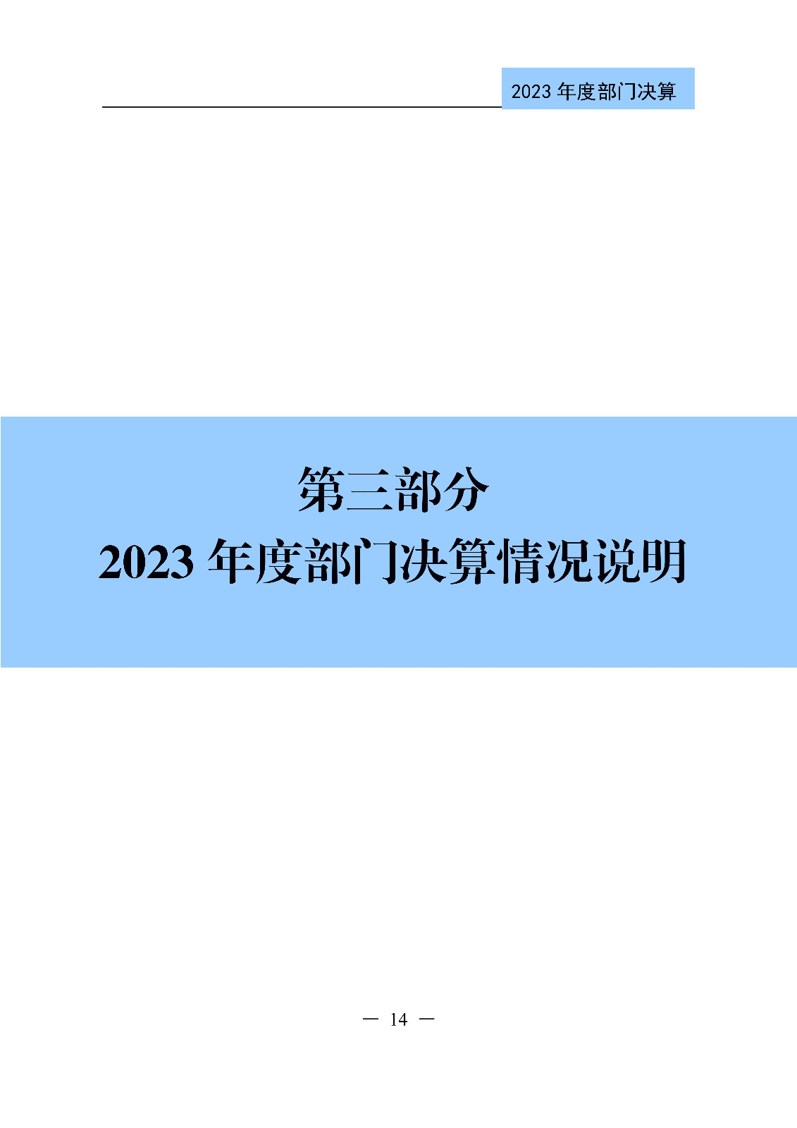 2024年專利代理師資格考試通過人數(shù)指標(biāo)值將>4100人