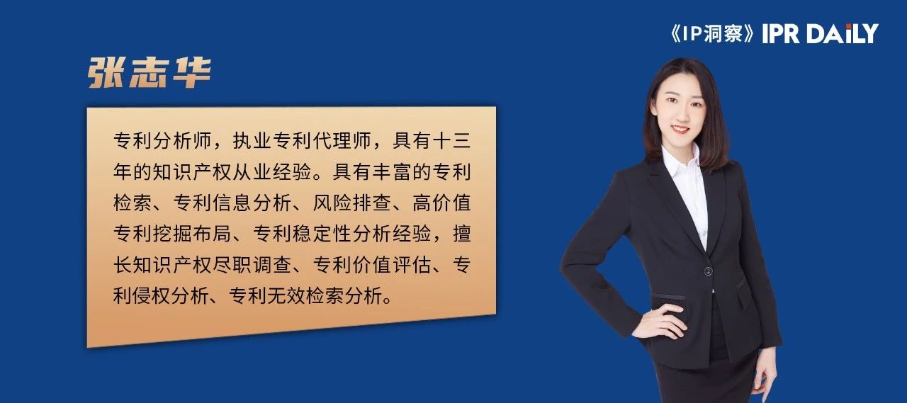 企業(yè)如何應對科創(chuàng)板IPO過程中知識產權的“內憂”和“外患”？