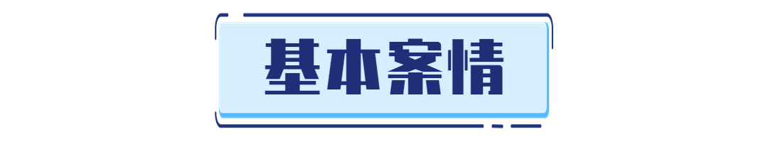 產(chǎn)品配方可以構(gòu)成商業(yè)秘密！