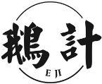 拼音商標(biāo)構(gòu)成近似的常見情形及判定標(biāo)準(zhǔn)