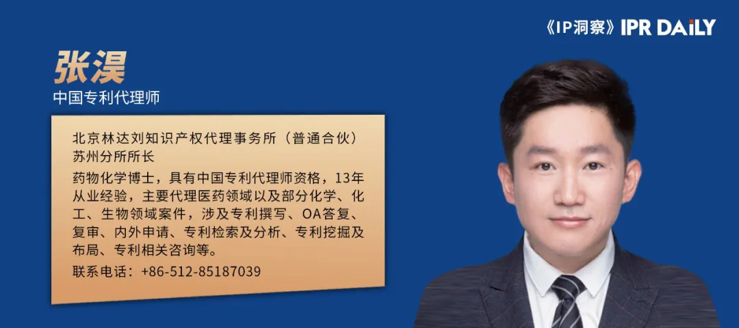 淺談海外專(zhuān)利申請(qǐng)文件翻譯二三事