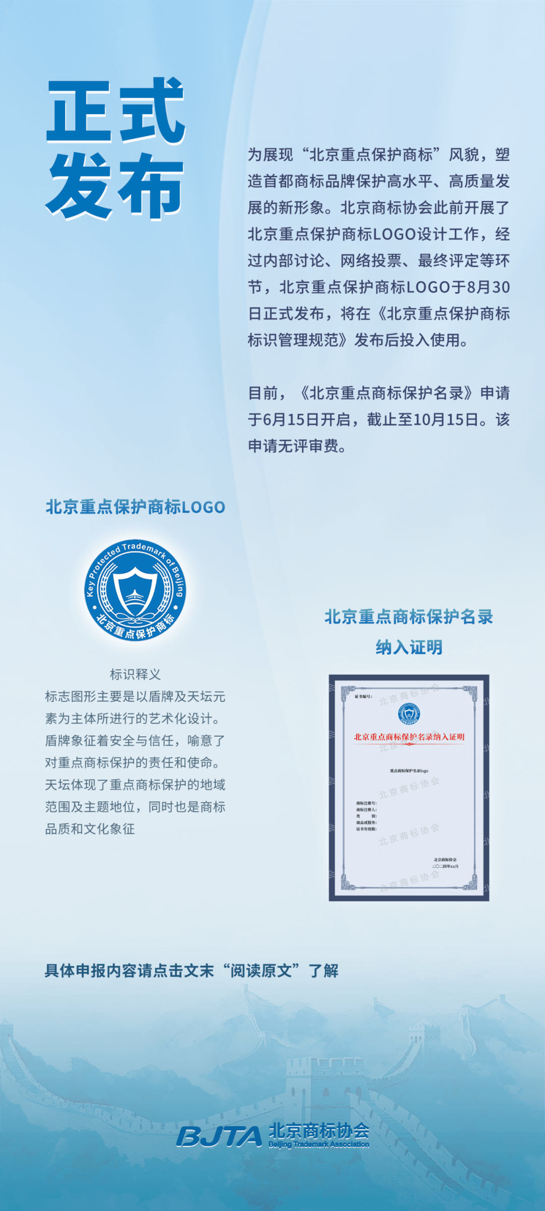 #晨報(bào)#許昕公司已登記背后擊球著作權(quán)；摩托羅拉指控海能達(dá)盜用商業(yè)機(jī)密，索賠5800萬美元