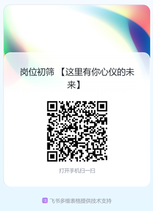 高手哪里找工作？專業(yè)人才“聚寶盆”在哪里？這個(gè)“寶藏”平臺(tái)用起來→