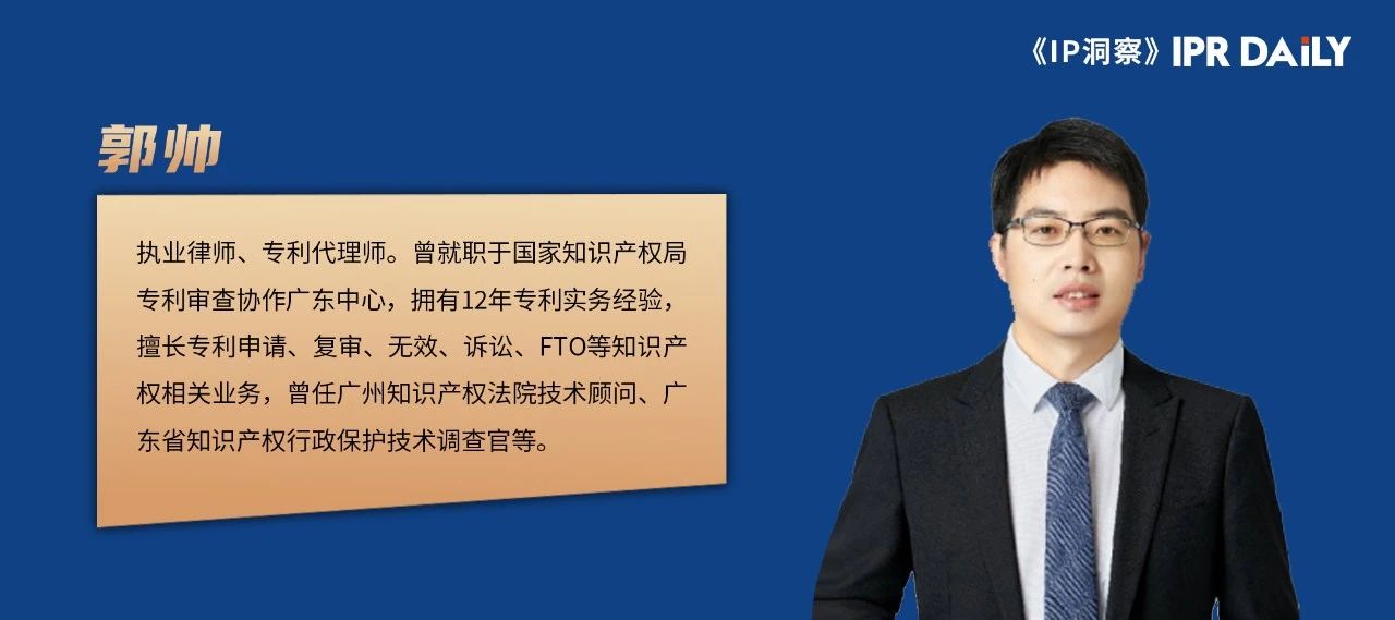 從審查員、代理人到律師，談?wù)劸幹仆庵R產(chǎn)權(quán)從業(yè)者的職業(yè)選擇