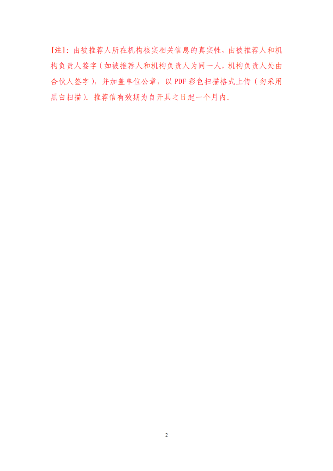 取得律師資格證書1年以上/代理過專利訴訟案件/代理過宣告專利權(quán)無效案件，可申報民事訴訟代理人｜附通知