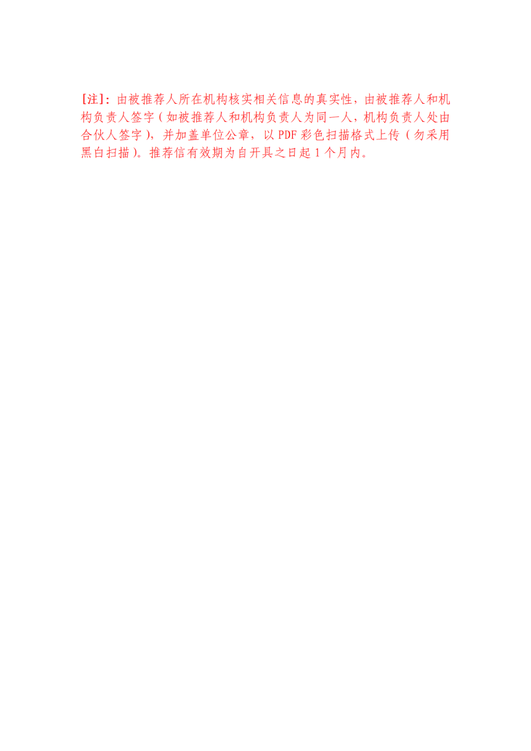 取得律師資格證書1年以上/代理過專利訴訟案件/代理過宣告專利權(quán)無效案件，可申報民事訴訟代理人｜附通知