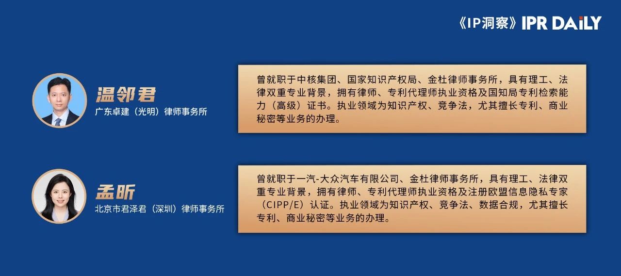 平臺經(jīng)濟反壟斷的法律實踐與合規(guī)指引（四）“橫向壟斷協(xié)議”在平臺經(jīng)濟中的表現(xiàn)形式辨析