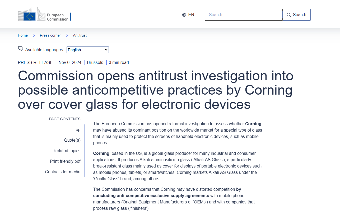 歐盟對康寧公司展開反壟斷調(diào)查，引發(fā)國際關(guān)注