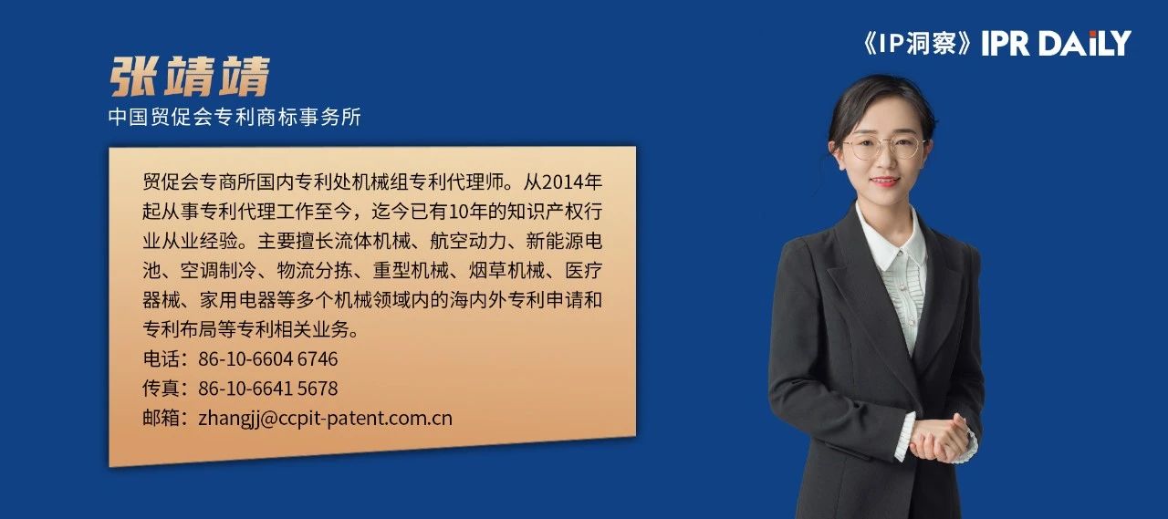 淺談港澳臺(tái)專利申請和審查制度