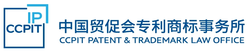 淺談港澳臺(tái)專利申請和審查制度