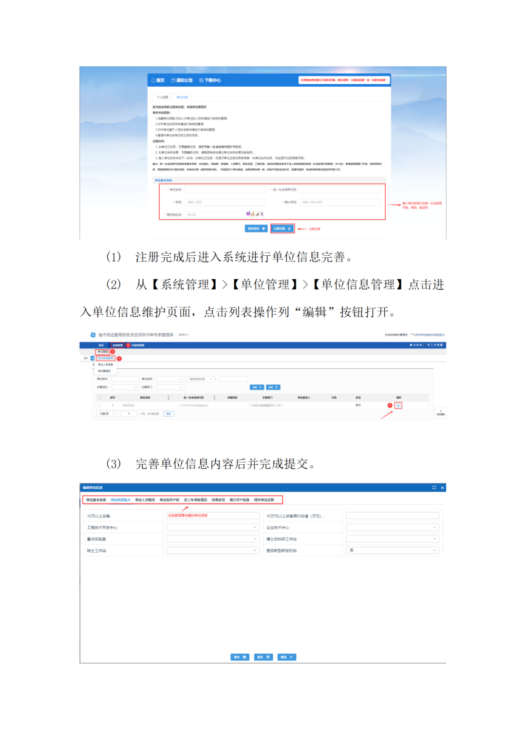 取得專利代理師/律師等且執(zhí)業(yè)5年以上/任五級（含）以上級別審查員，可申報知識產(chǎn)權(quán)領(lǐng)域評審專家｜附通告