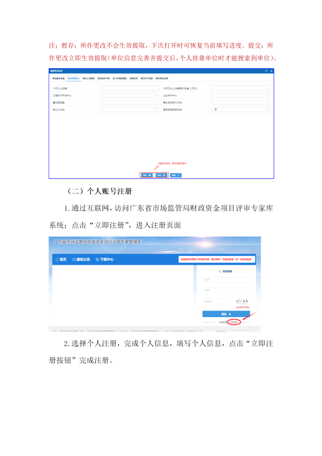 取得專利代理師/律師等且執(zhí)業(yè)5年以上/任五級（含）以上級別審查員，可申報知識產(chǎn)權(quán)領(lǐng)域評審專家｜附通告