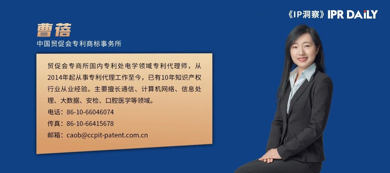 美國專利審查實踐中現(xiàn)有技術(shù)文件的核查｜企業(yè)海外知識產(chǎn)權(quán)保護與布局（四十五）