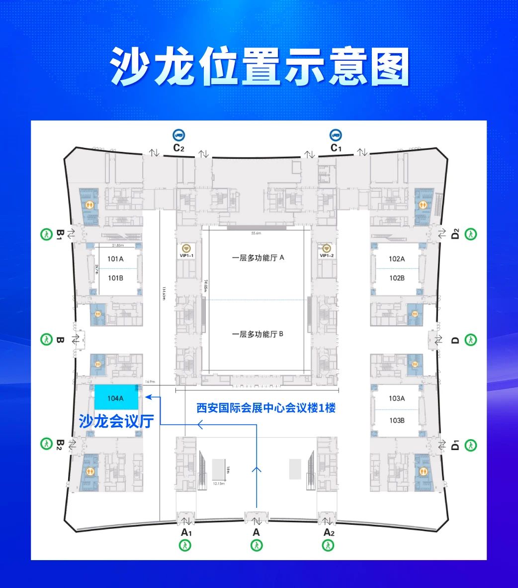 商標(biāo)節(jié)特輯丨邀您共探“商標(biāo)法第十條審查、審判、行政執(zhí)法”痛點(diǎn)難點(diǎn)問題