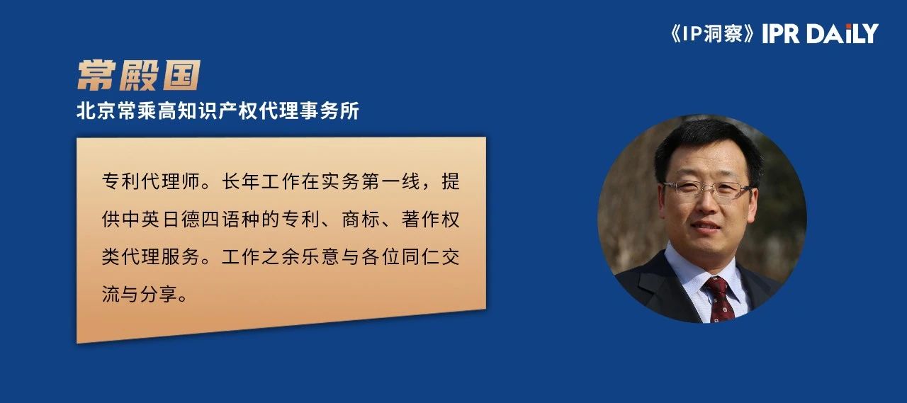 外觀設計視覺效果的整體對比發(fā)現(xiàn)
