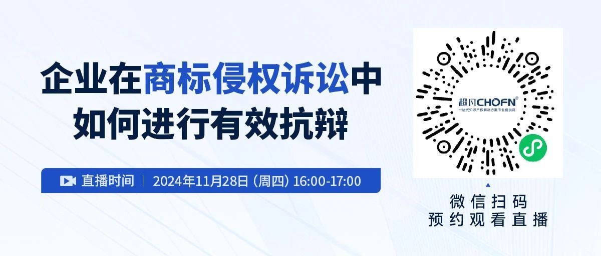 企業(yè)在商標(biāo)侵權(quán)訴訟中如何進(jìn)行有效抗辯？