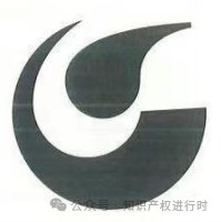 重慶發(fā)布《2023年度知識產(chǎn)權(quán)行政保護(hù)典型案例》！