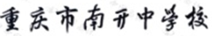 重慶發(fā)布《2023年度知識產(chǎn)權(quán)行政保護(hù)典型案例》！