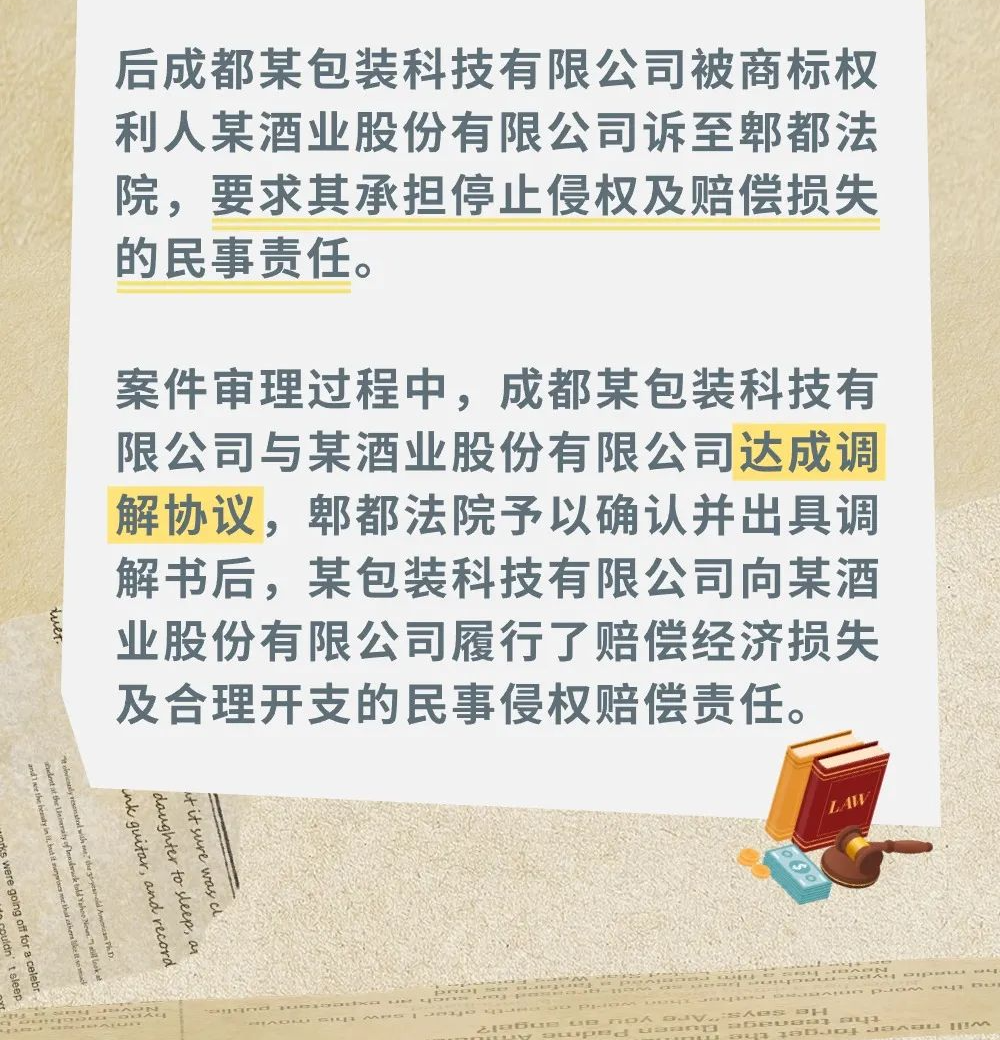 侵犯知識產權被行政處罰或判處刑罰后，還需要承擔民事賠償責任嗎？