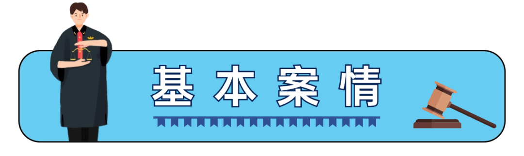 美術(shù)作品“碰瓷”知名商標？法院判定構(gòu)成侵權(quán)！