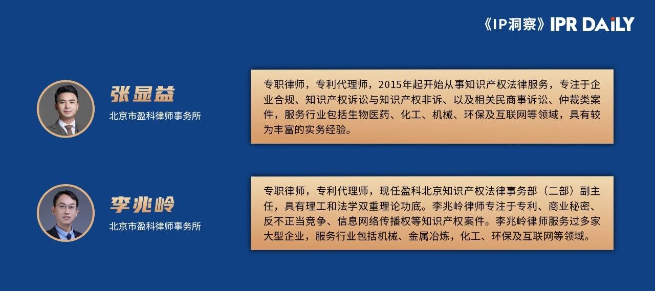解析藥品專(zhuān)利鏈接制度的焦點(diǎn)問(wèn)題、裁判規(guī)則及應(yīng)對(duì)方案