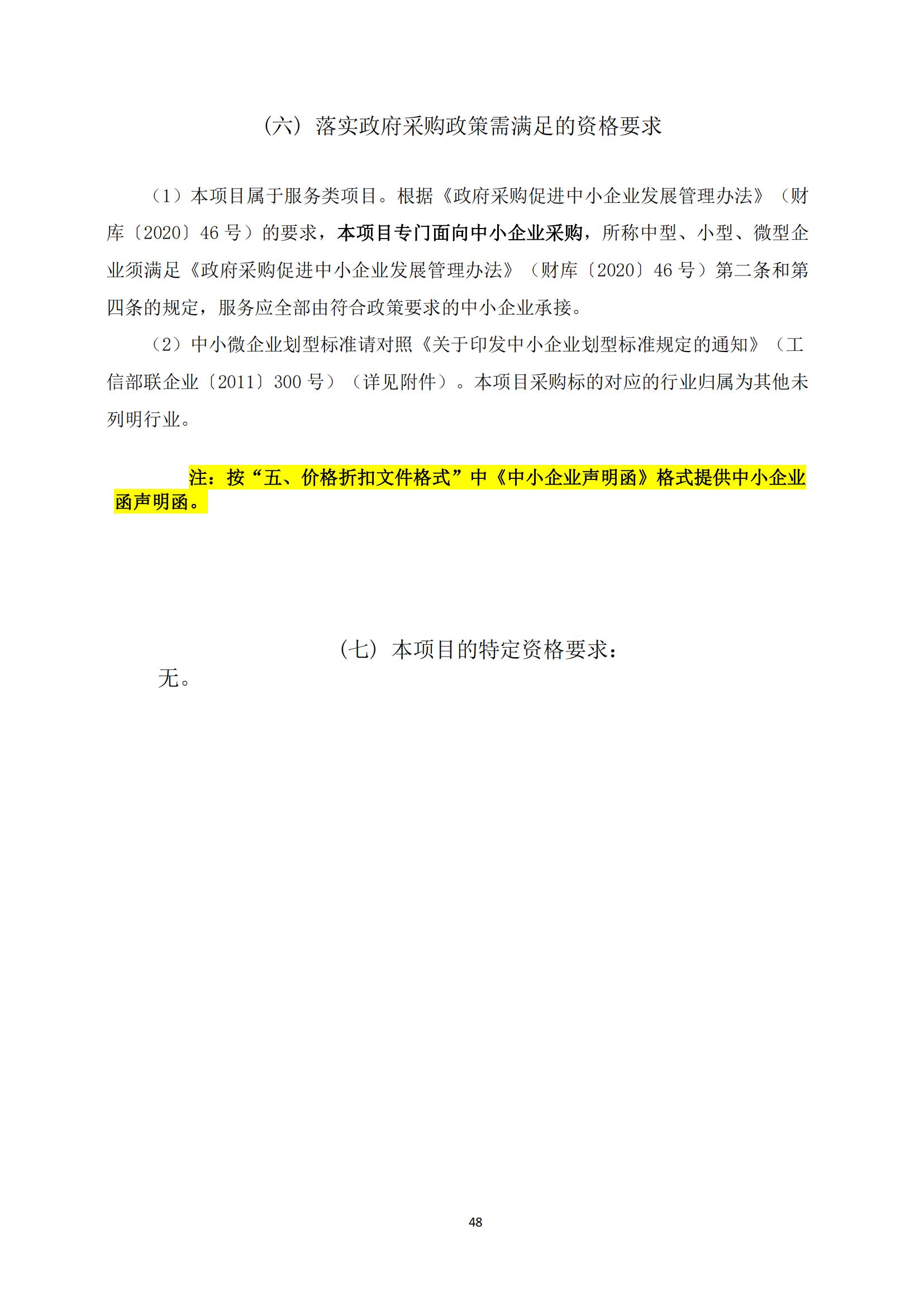 高質(zhì)量發(fā)明專利最高限價4000元/件｜某市100萬采購高質(zhì)量發(fā)明專利培育服務(wù)