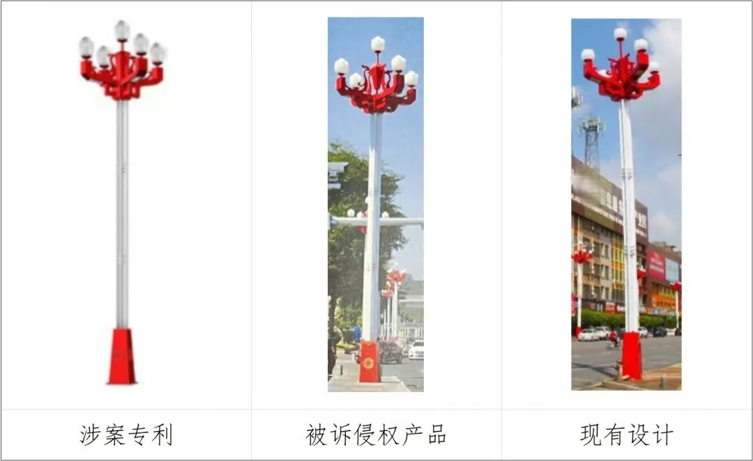 擅用外觀設(shè)計專利？法院：現(xiàn)有設(shè)計，不侵權(quán)！