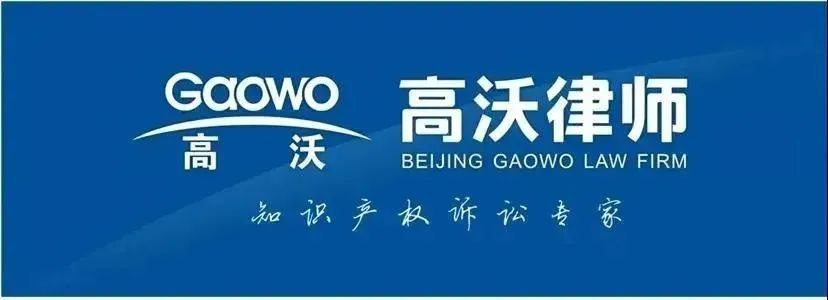 “無敵專利”如何被無效？