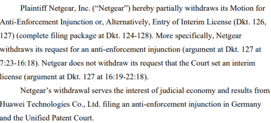 Netgear撤回禁執(zhí)令A(yù)EI，保留臨時許可請求 | 美法院是否裁定全球許可費率仍存變數(shù)