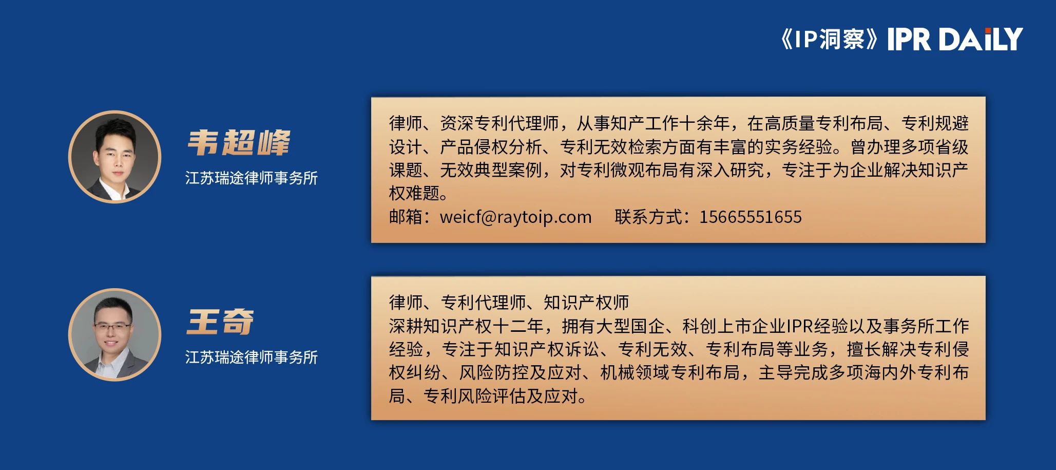 從法院及國知局案例，看微信朋友圈內(nèi)容作為現(xiàn)有技術(shù)的可能性