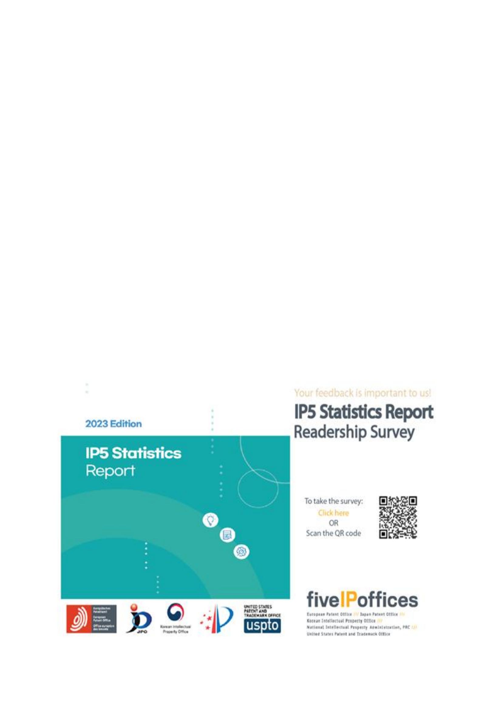 國知局：《2023年世界五大知識產(chǎn)權局統(tǒng)計報告》（中英文版）