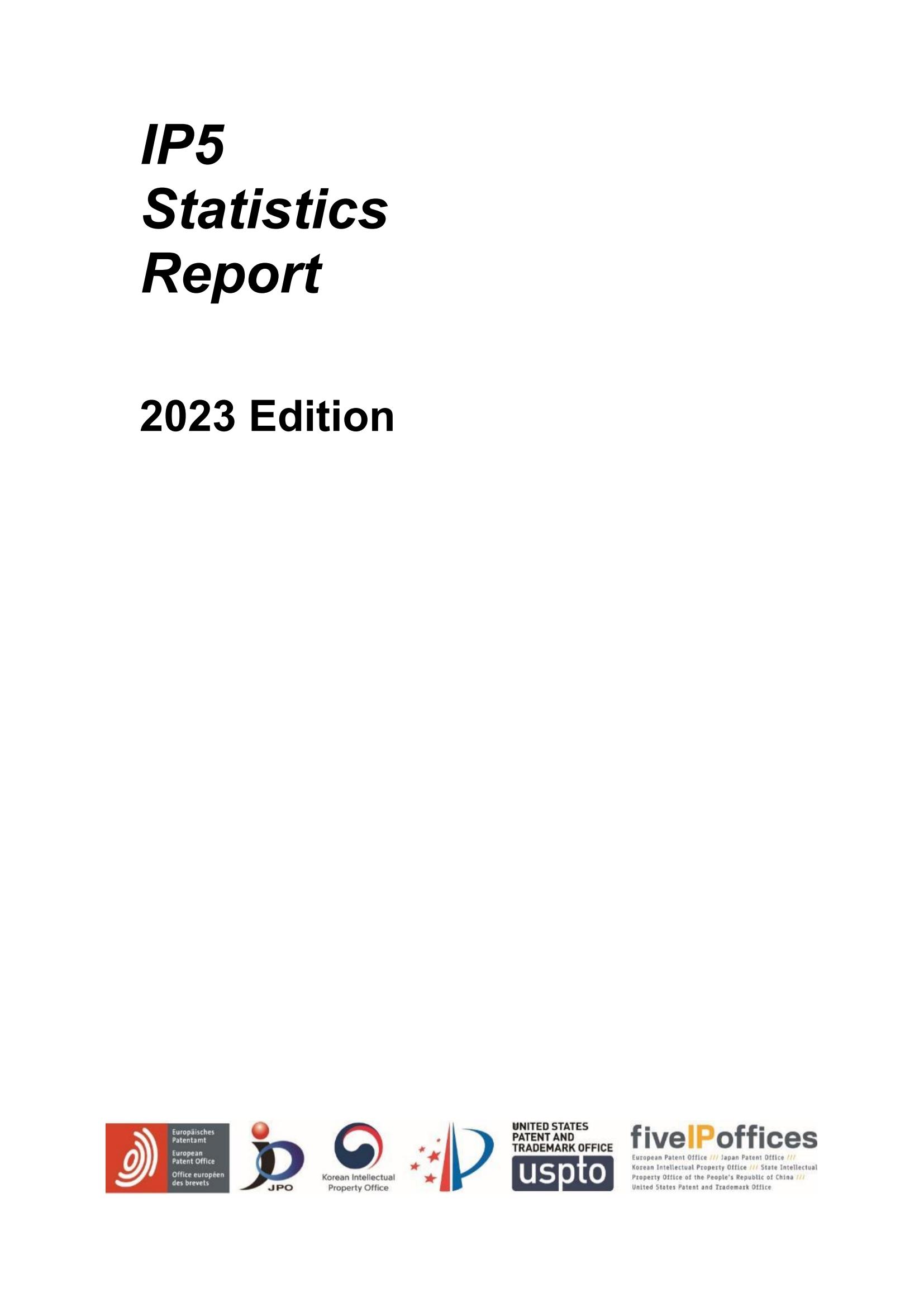 國知局：《2023年世界五大知識產(chǎn)權局統(tǒng)計報告》（中英文版）