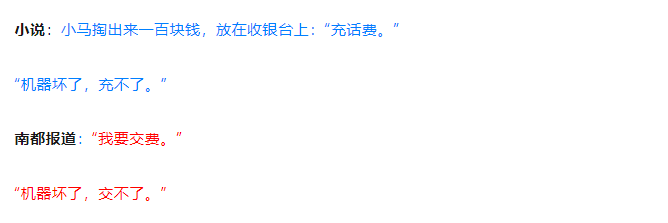 《漂白》被指抄襲南都調(diào)查報道羅生門！記者、編劇、愛奇藝多方回應(yīng)