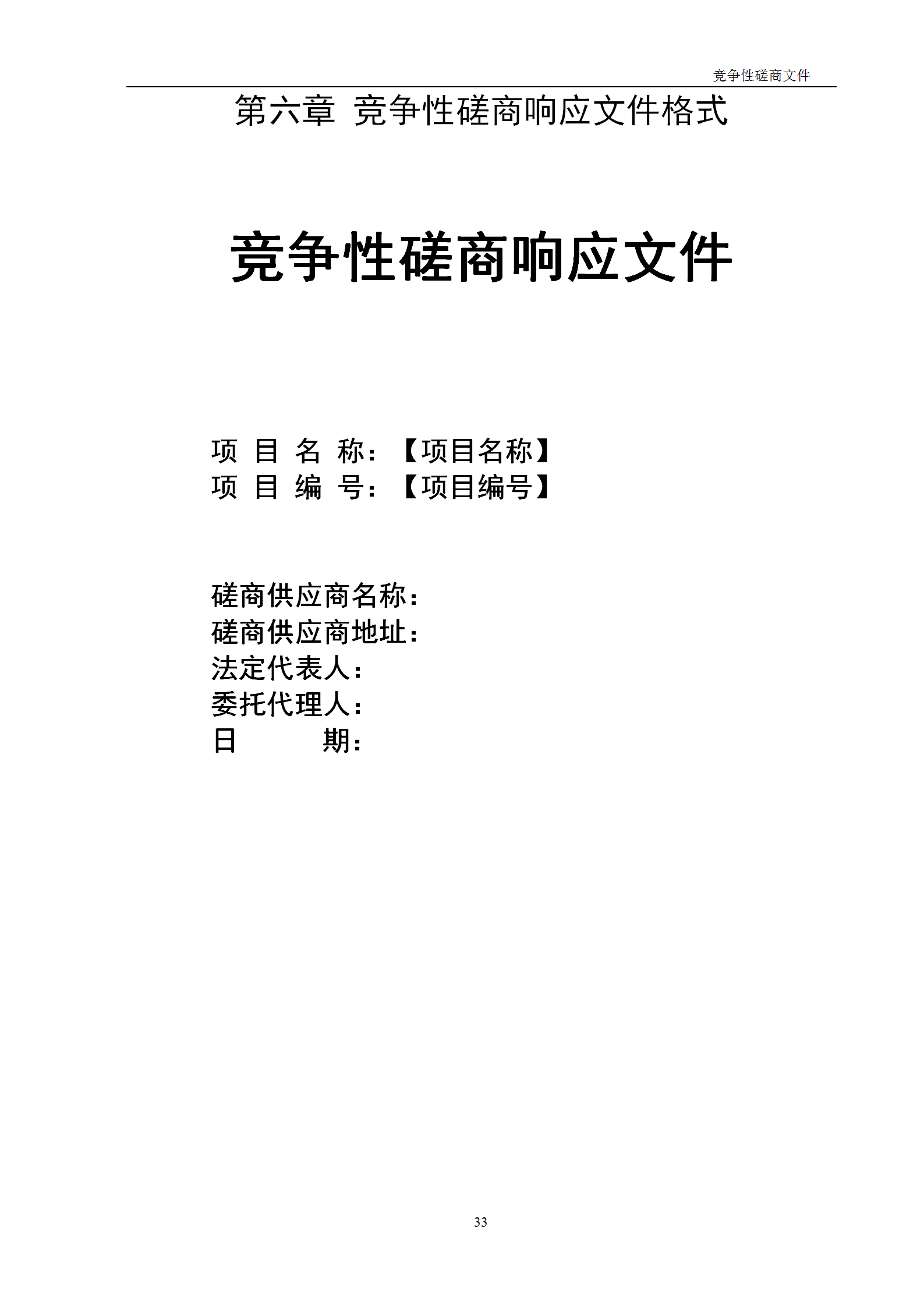 高質(zhì)量發(fā)明專利最高限價12380元，被認(rèn)定為非正常，1件扣款5%，81.8萬采購發(fā)明專利挖掘與專利申報技術(shù)服務(wù)