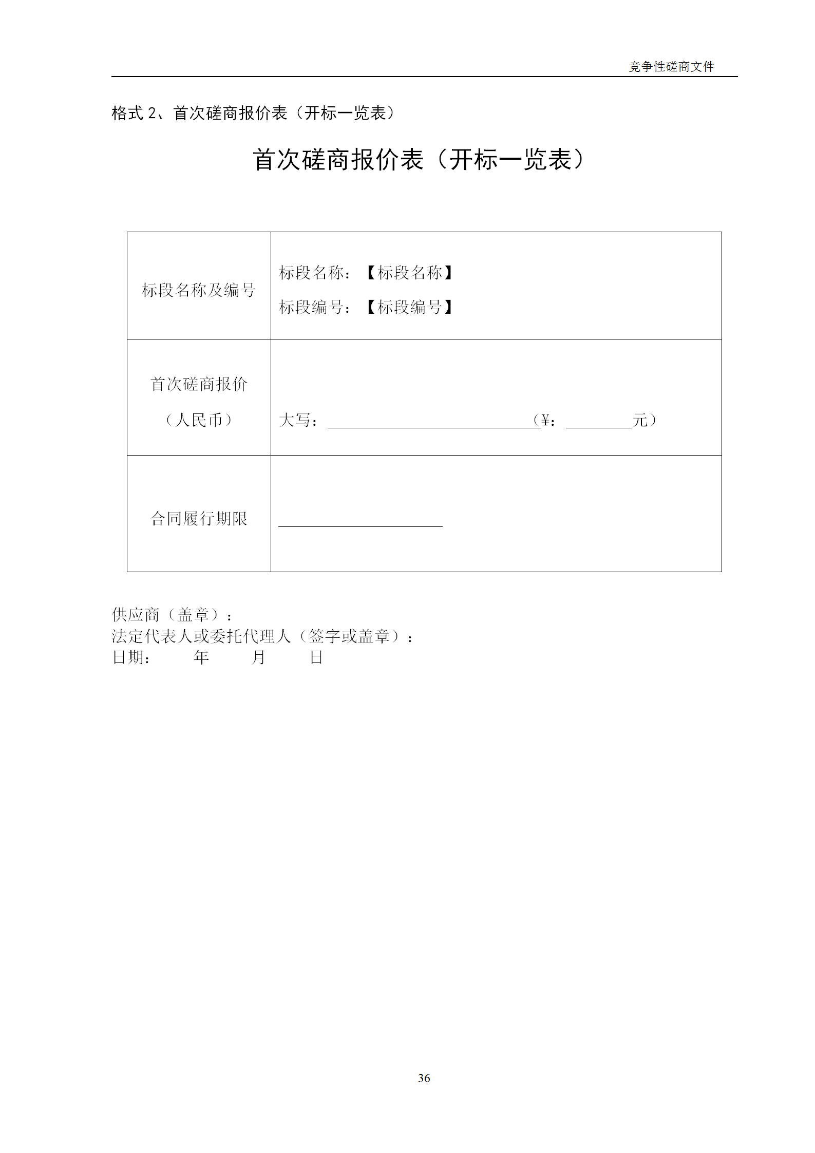 高質(zhì)量發(fā)明專利最高限價12380元，被認(rèn)定為非正常，1件扣款5%，81.8萬采購發(fā)明專利挖掘與專利申報技術(shù)服務(wù)