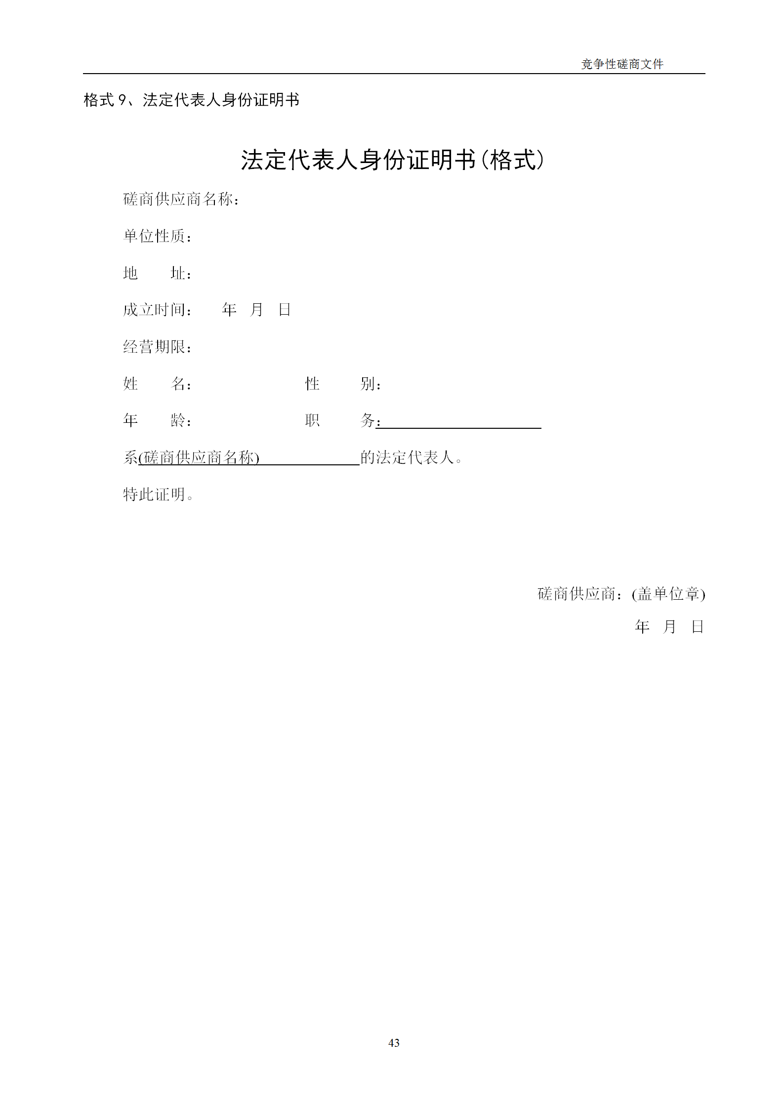 高質(zhì)量發(fā)明專利最高限價12380元，被認(rèn)定為非正常，1件扣款5%，81.8萬采購發(fā)明專利挖掘與專利申報技術(shù)服務(wù)