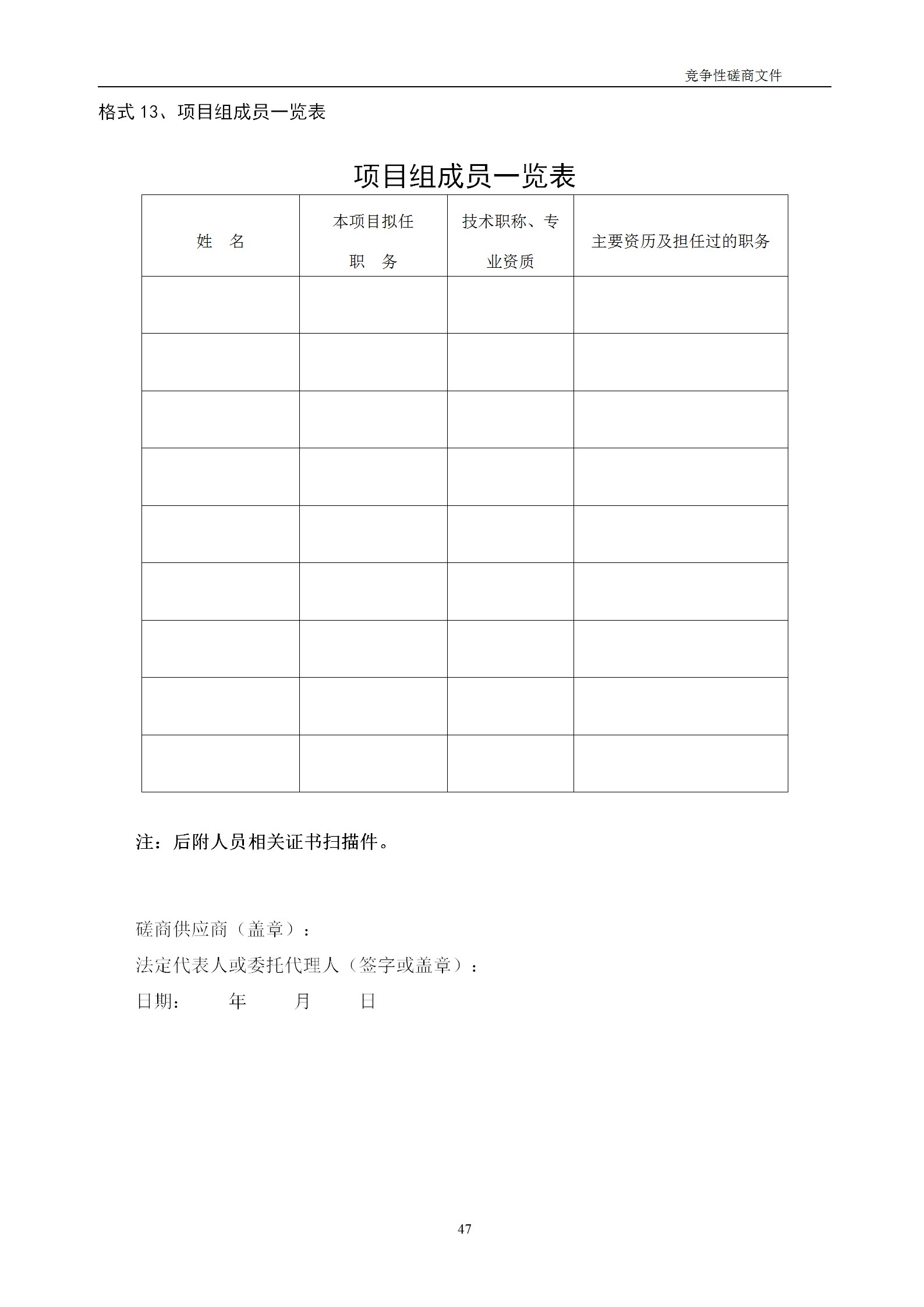 高質(zhì)量發(fā)明專利最高限價12380元，被認(rèn)定為非正常，1件扣款5%，81.8萬采購發(fā)明專利挖掘與專利申報技術(shù)服務(wù)