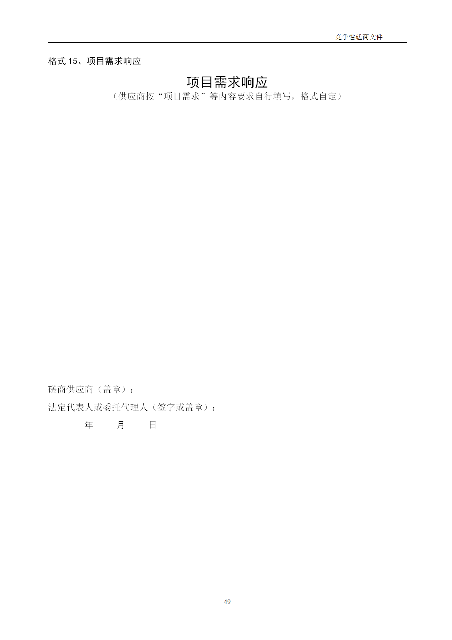 高質(zhì)量發(fā)明專利最高限價12380元，被認(rèn)定為非正常，1件扣款5%，81.8萬采購發(fā)明專利挖掘與專利申報技術(shù)服務(wù)