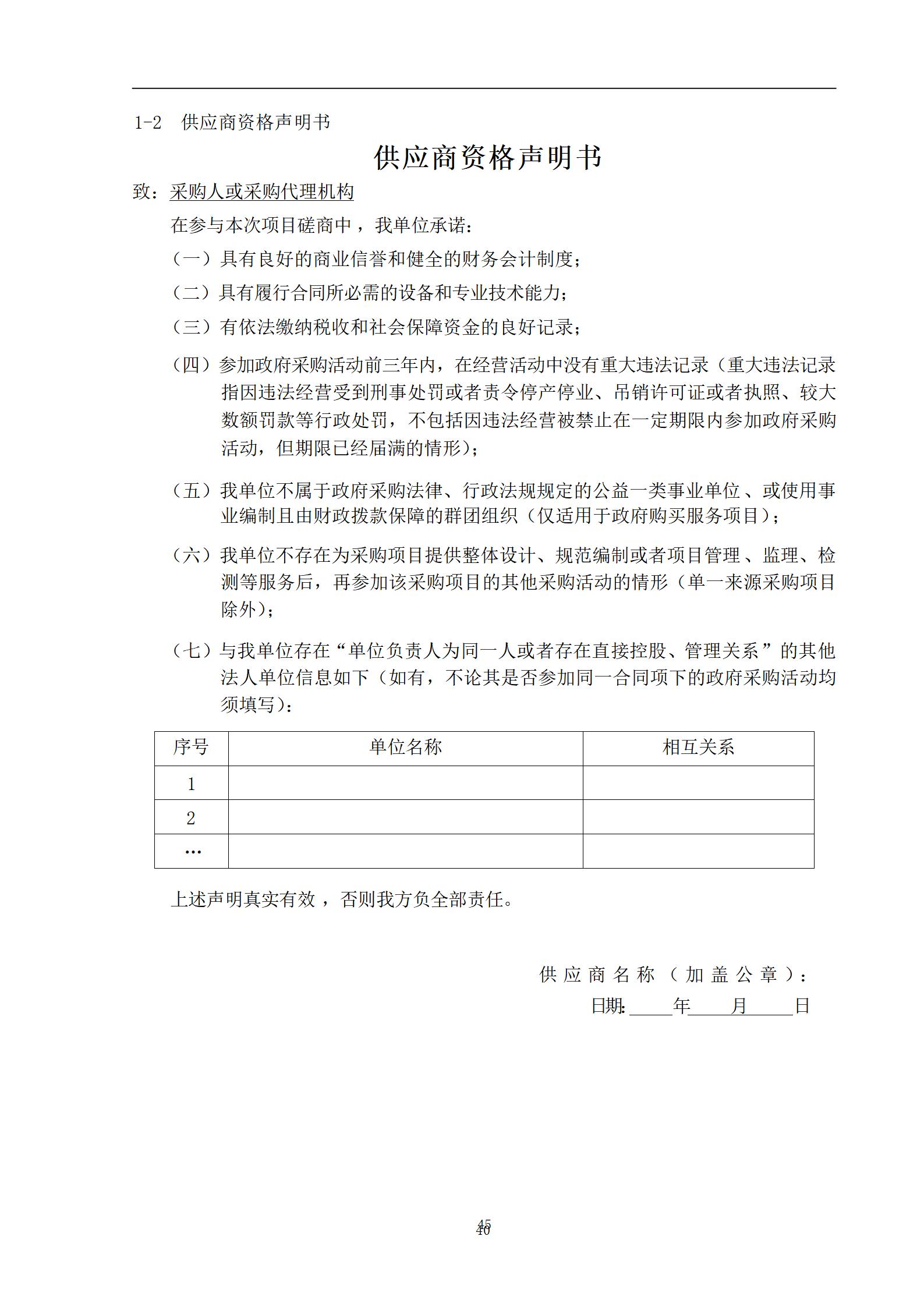 外聘專利預(yù)審員！167萬，預(yù)審不少于5000件，審查明顯創(chuàng)造性、判斷是否涉嫌非正常｜附成交公告