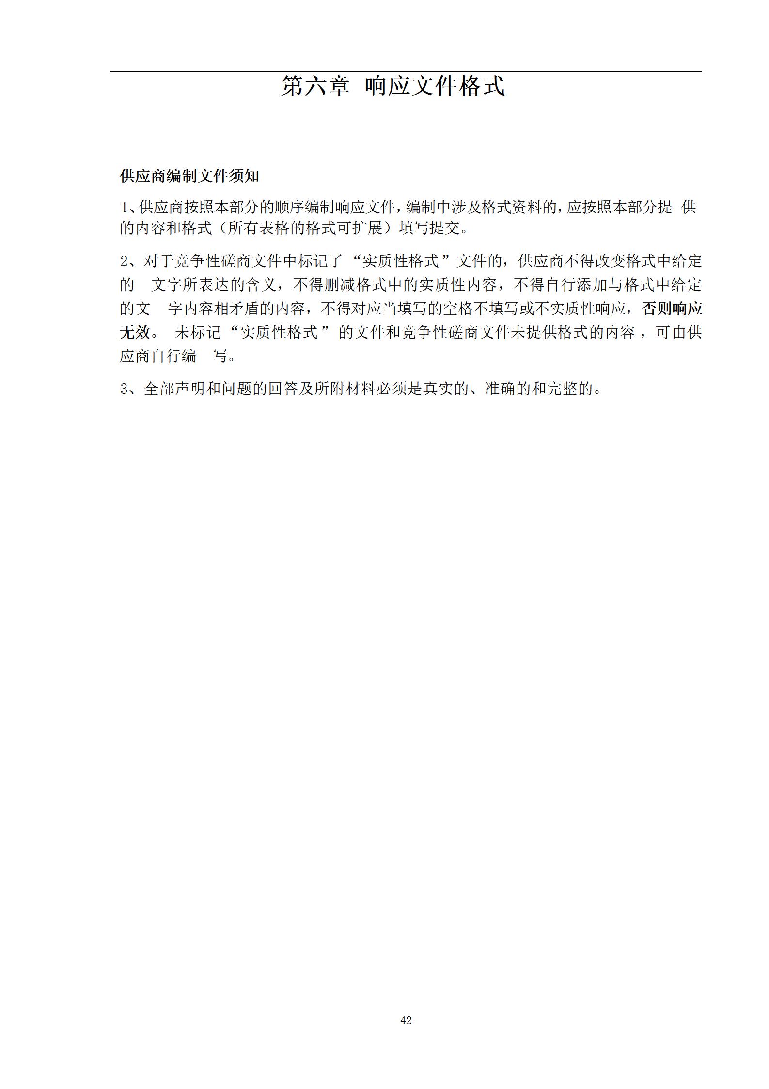 外聘專利預(yù)審員！167萬，預(yù)審不少于5000件，審查明顯創(chuàng)造性、判斷是否涉嫌非正常｜附成交公告