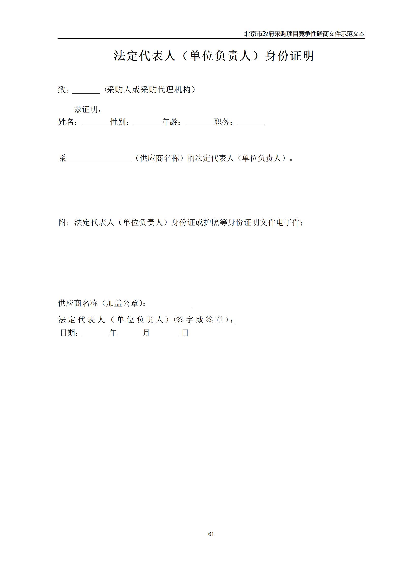 外聘專利預(yù)審員！167萬，預(yù)審不少于5000件，審查明顯創(chuàng)造性、判斷是否涉嫌非正常｜附成交公告