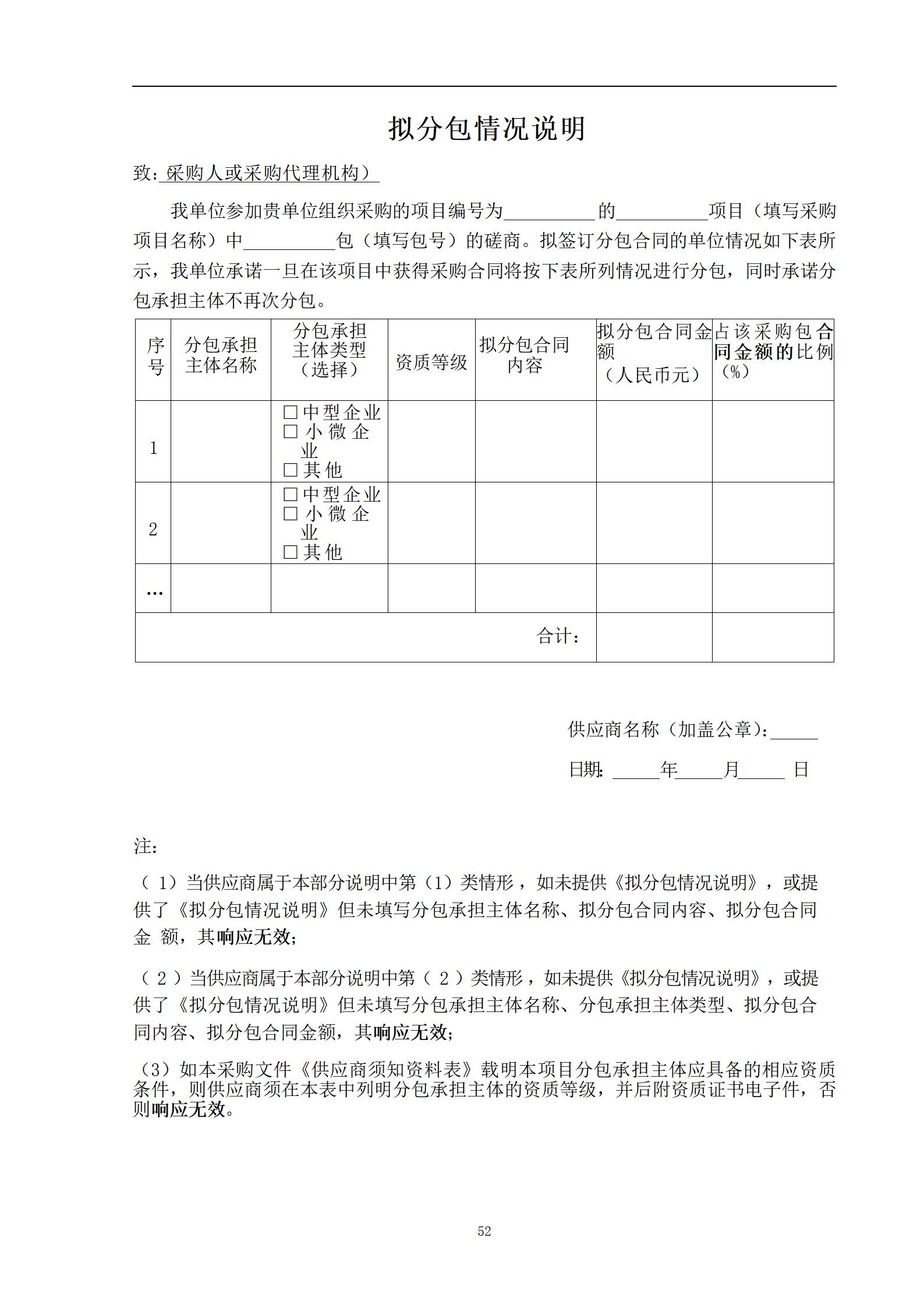 外聘專利預(yù)審員！167萬，預(yù)審不少于5000件，審查明顯創(chuàng)造性、判斷是否涉嫌非正常｜附成交公告