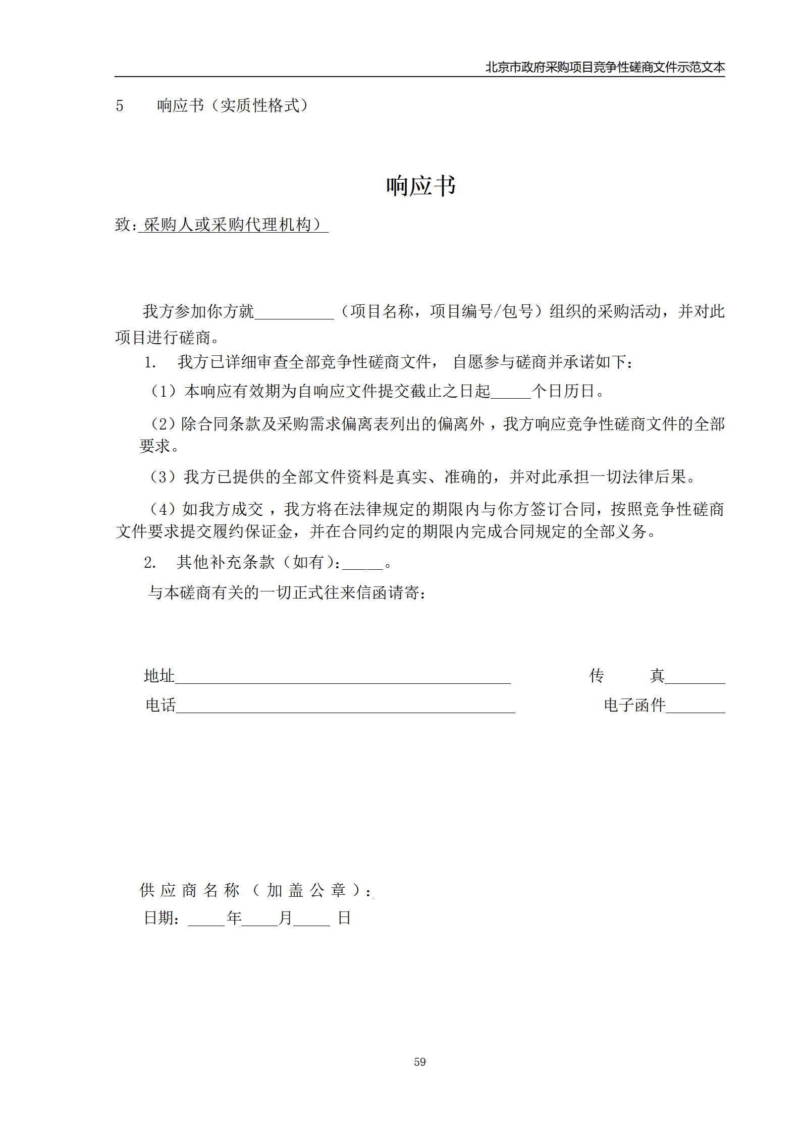 外聘專利預(yù)審員！167萬，預(yù)審不少于5000件，審查明顯創(chuàng)造性、判斷是否涉嫌非正常｜附成交公告