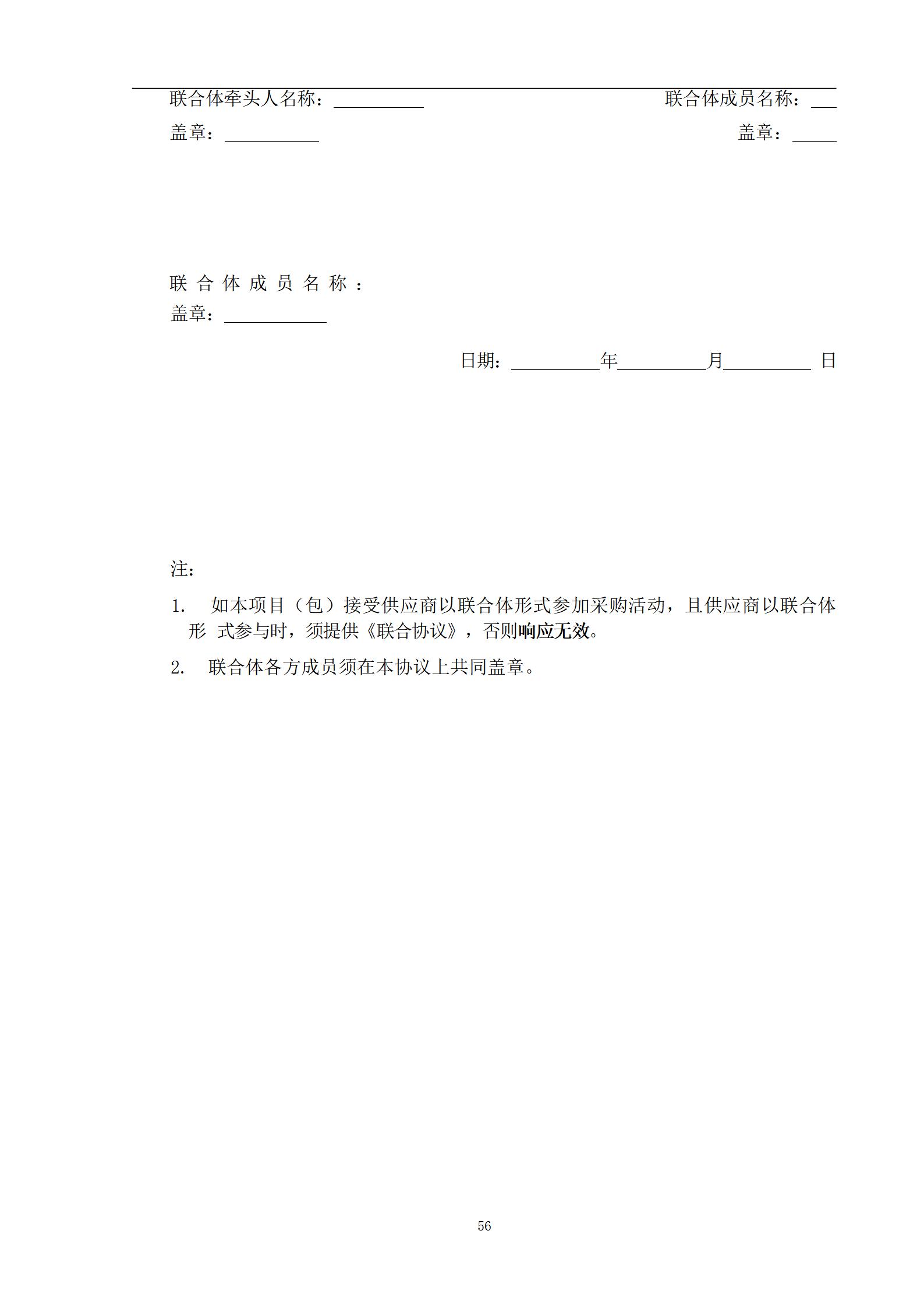 外聘專利預(yù)審員！167萬，預(yù)審不少于5000件，審查明顯創(chuàng)造性、判斷是否涉嫌非正常｜附成交公告