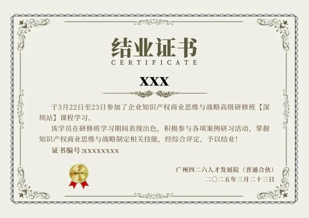 426.cn Community | 企業(yè)IPR的工作價值到底源自哪里？