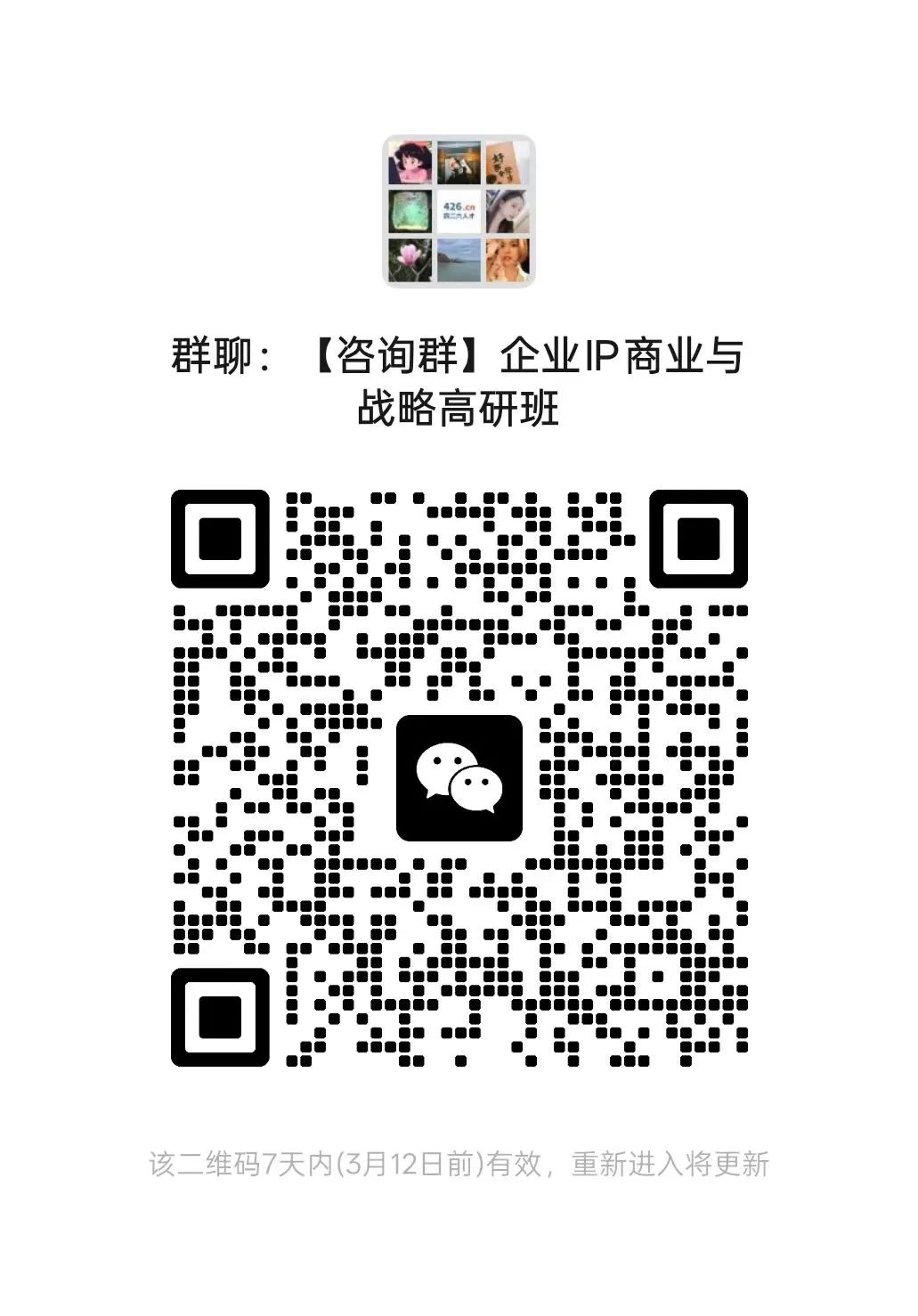 426.cn Community | 企業(yè)IPR的工作價值到底源自哪里？