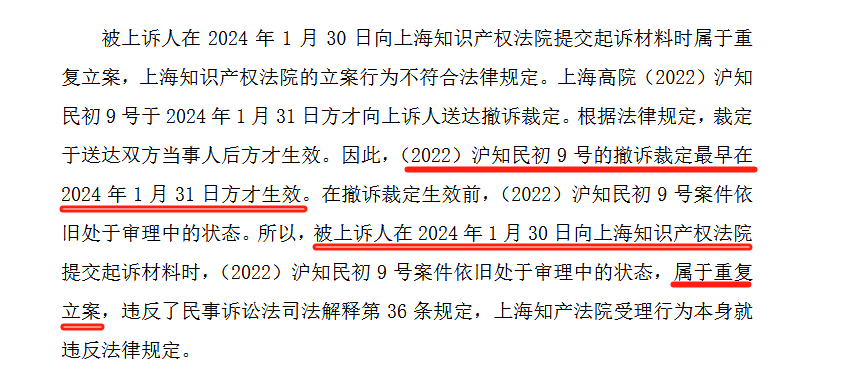 索賠2億！兩家顏料龍頭企業(yè)技術(shù)秘密糾紛的復(fù)雜走向
