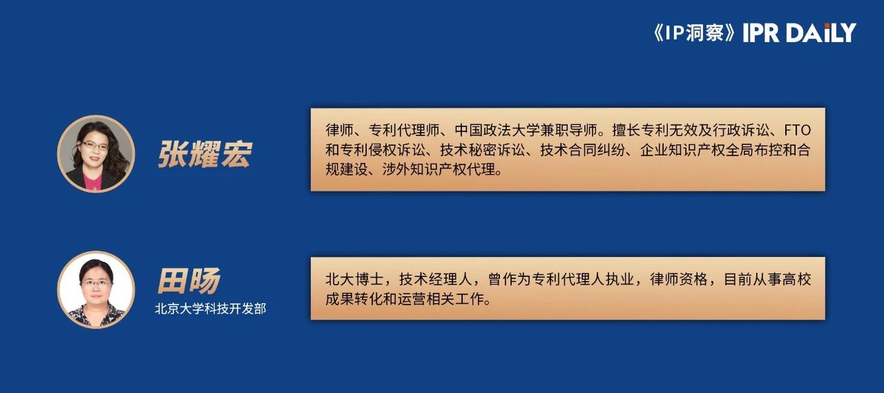 關(guān)于技術(shù)秘密刑事案件中合理許可使用費的討論