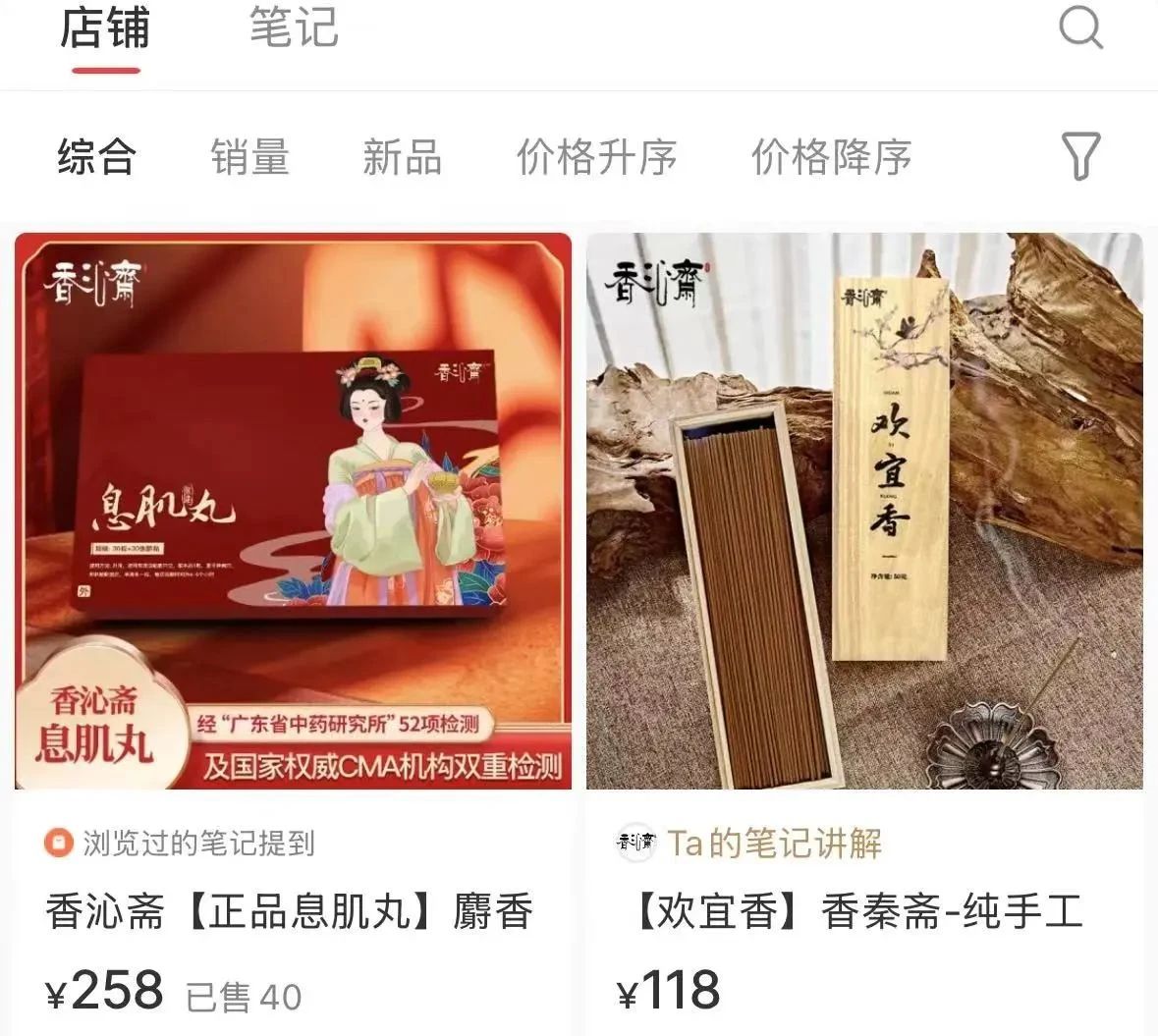 #晨報(bào)#江蘇首例AI版權(quán)圖片案宣判：作者有創(chuàng)新設(shè)計(jì)，享有著作權(quán)；韓國修改專利權(quán)期限延長(PTE)的相關(guān)規(guī)定