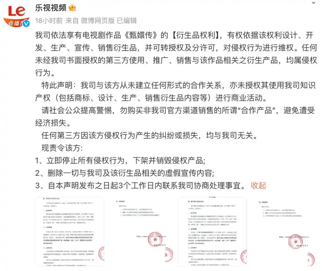 #晨報(bào)#江蘇首例AI版權(quán)圖片案宣判：作者有創(chuàng)新設(shè)計(jì)，享有著作權(quán)；韓國修改專利權(quán)期限延長(PTE)的相關(guān)規(guī)定
